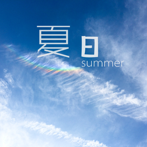 日韩人妻中文无码
