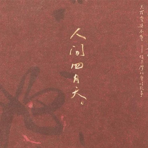 日韩人妻中文无码
